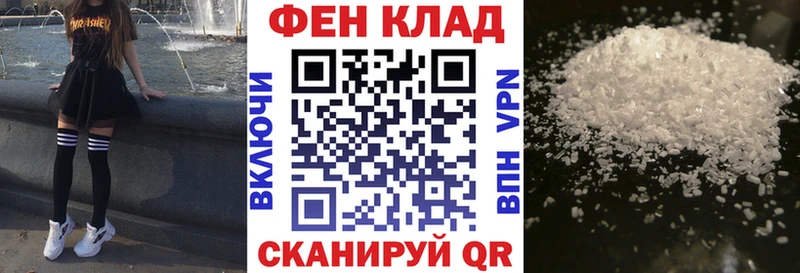 Купить где  Снежногорск  АМФ VHQ 