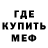 Кокаин 99% Danyil Burdaev