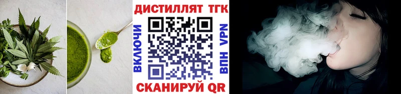 Печенье с ТГК конопля  Купить где  Снежногорск 