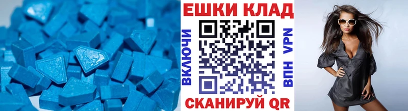 Экстази 300 mg  Купить  Снежногорск 
