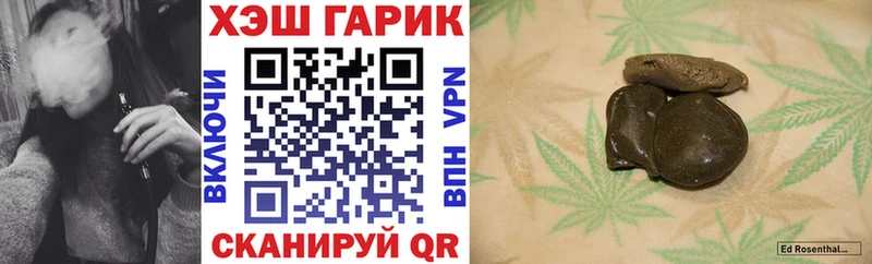 ГАШИШ ice o lator  Купить где  Снежногорск 