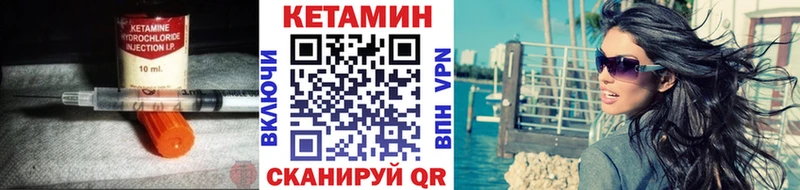 Купить закладки  Снежногорск  КЕТАМИН ketamine 