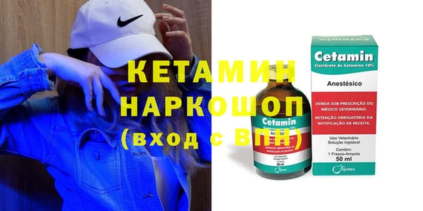 мефедрон мука Верея