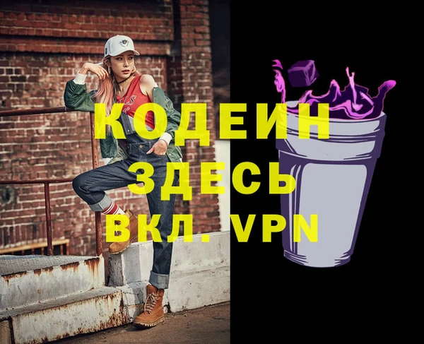 мефедрон мука Верея