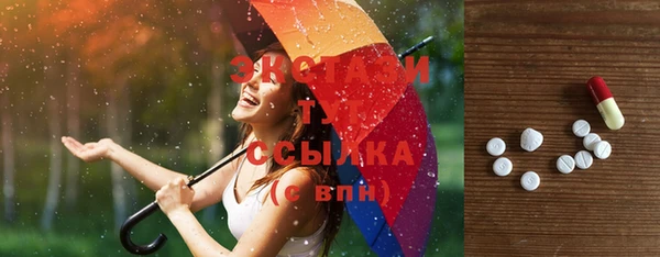 ПСИЛОЦИБИНОВЫЕ ГРИБЫ Верхний Тагил