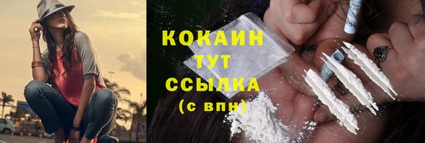 мефедрон мука Верея
