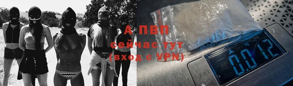 мефедрон мука Верея