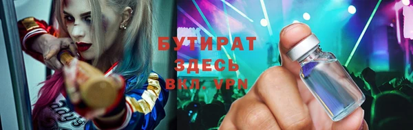 ПСИЛОЦИБИНОВЫЕ ГРИБЫ Верхний Тагил
