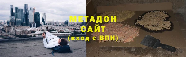 ПСИЛОЦИБИНОВЫЕ ГРИБЫ Верхний Тагил
