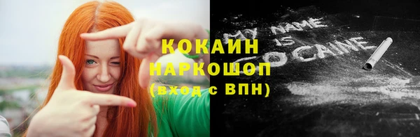 кокаин VHQ Верхнеуральск