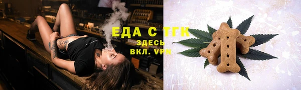 мефедрон мука Верея