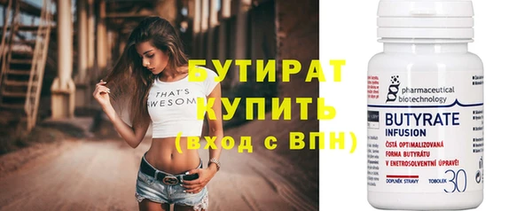 кокаин VHQ Верхнеуральск