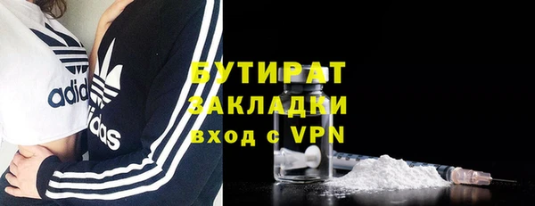 кокаин VHQ Верхнеуральск