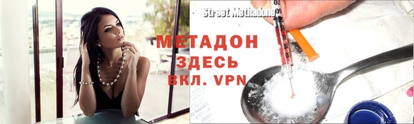 ПСИЛОЦИБИНОВЫЕ ГРИБЫ Верхний Тагил