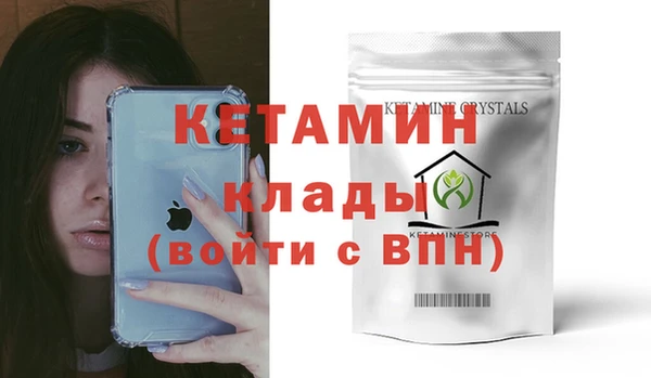 кокаин VHQ Верхнеуральск