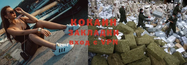 мефедрон мука Верея