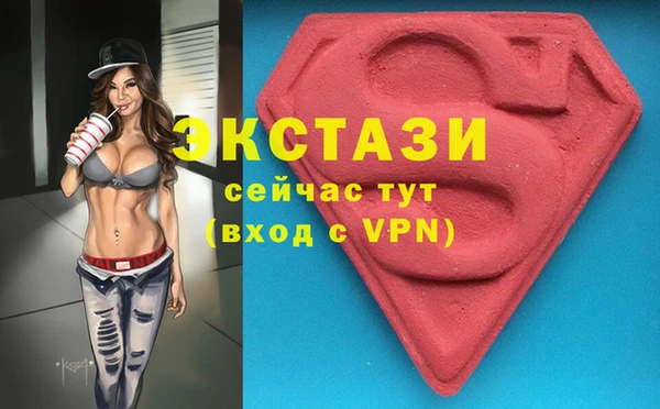 мефедрон мука Верея