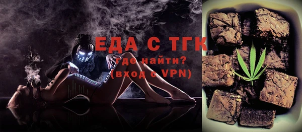 мефедрон мука Верея