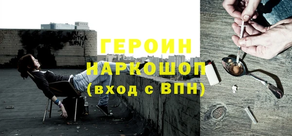 кокаин VHQ Верхнеуральск
