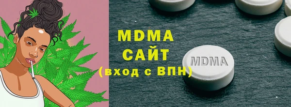 мефедрон мука Верея