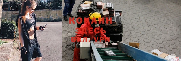 кокаин VHQ Верхнеуральск
