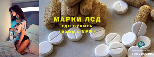 мефедрон мука Верея