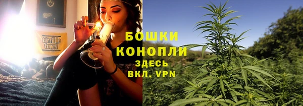 мефедрон мука Верея
