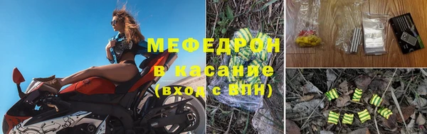 мефедрон мука Верея