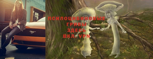 кокаин VHQ Верхнеуральск