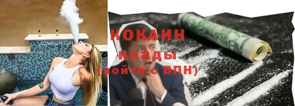 кокаин VHQ Верхнеуральск