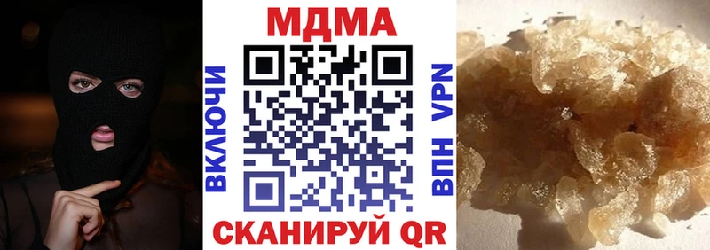 МДМА кристаллы  Купить где  Снежногорск 