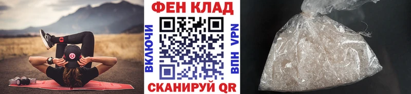 Метамфетамин мет  Купить  Снежногорск 