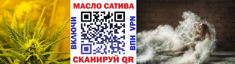 ТГК Wax  Купить  Снежногорск 